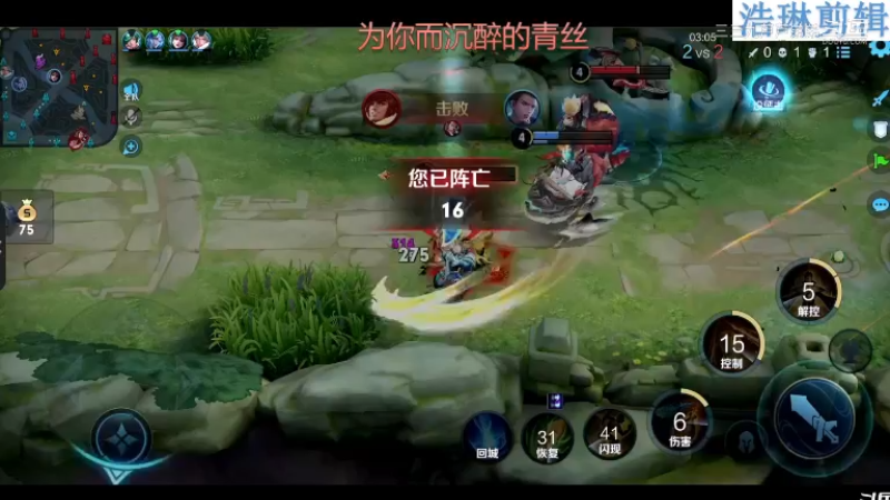 少年不太冷教学狄仁杰10.29-3