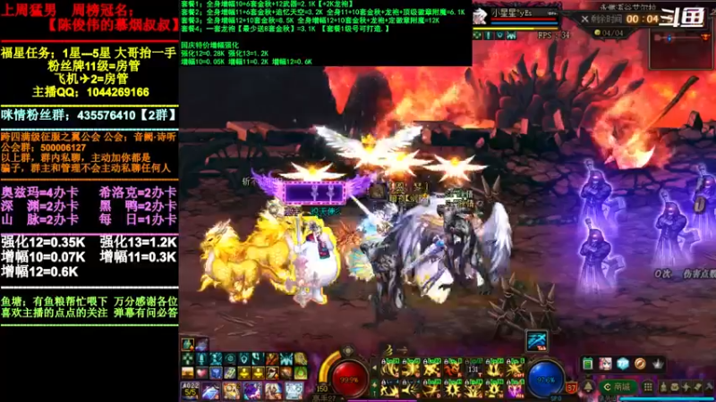 【2021-11-14 21点场】DNF咪情：跨四主播：奥兹玛，金光闪闪。