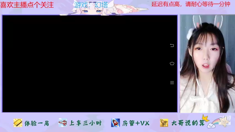 【2021-11-13 11点场】停留在雨中Cium：幻塔测试冲鸭