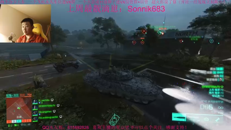 【2021-11-14 16点场】主播世贤：2042过年了嗷兄弟们！