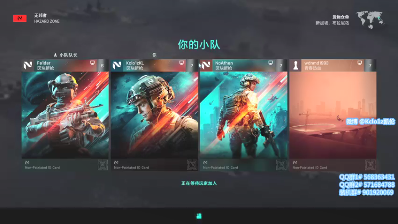 【2021-11-12 19点场】Kclo1z凯伦QAQ：好久不见 玩玩2042