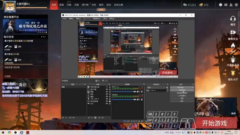 【2021-11-12 18点场】阿狸ALiovo：阿狸:全新版本
