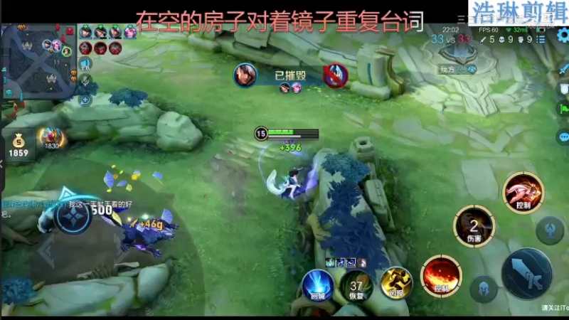 少年不太冷教学不知火舞10.31-19