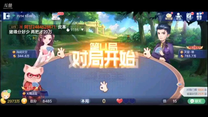 1114特辑，看似一般的牌居然还有人抢，毫不犹豫抢过来，结果又是爆炸牌，出完连对接下来就是炸弹秀，但上家的纯炸就感觉够了，直接6个J飞机走人