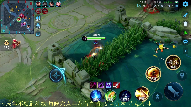 【王者荣耀】骚白的精彩时刻 20211115 21点场