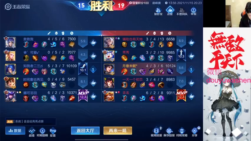 【2021-11-15 20点场】小小青蛙笑i：蛙神：这个月一定要打个国服耀