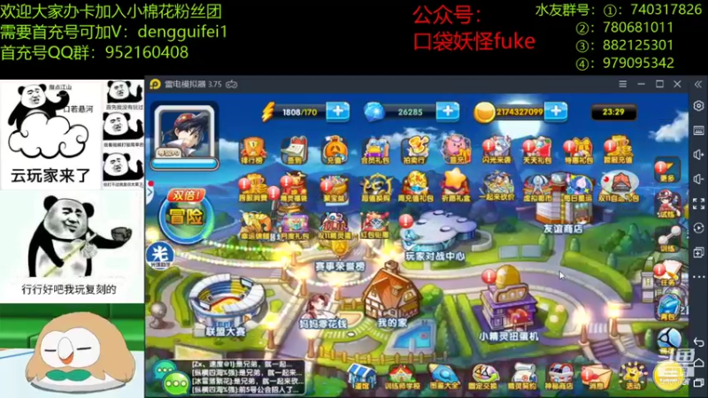 【2021-11-14 23点场】失眠君灬灬：冬天到了，大家记得保暖鸭！