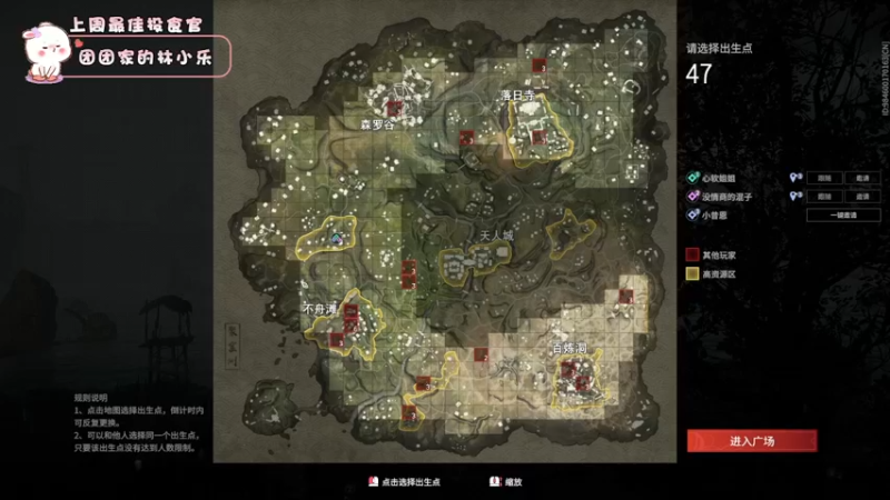 【2021-11-14 20点场】昔恩小姐姐：休息一天~明天正常播