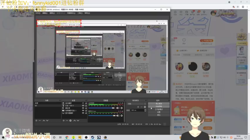 【2021-11-14 18点场】douyu小漠：小漠：正能量的直播间！！