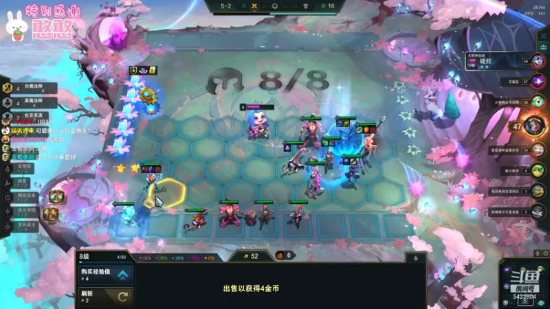 【2021-11-15 22点场】程可爱keai：美好的世界