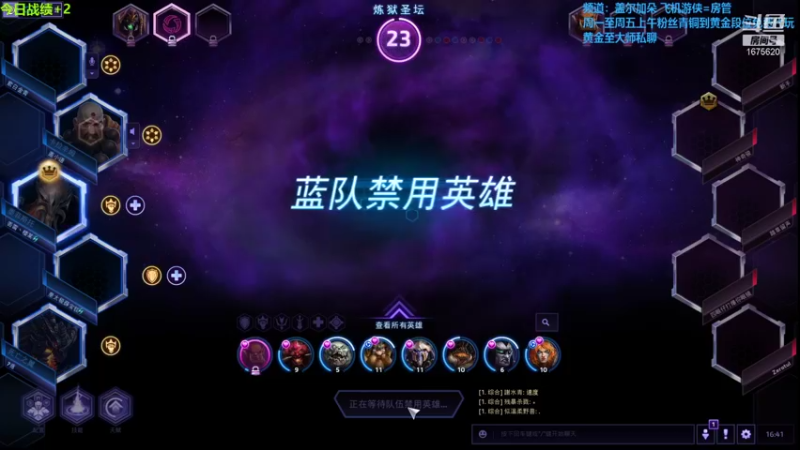 【2021-11-13 16点场】盖小尔：为了艾尔~！砍~