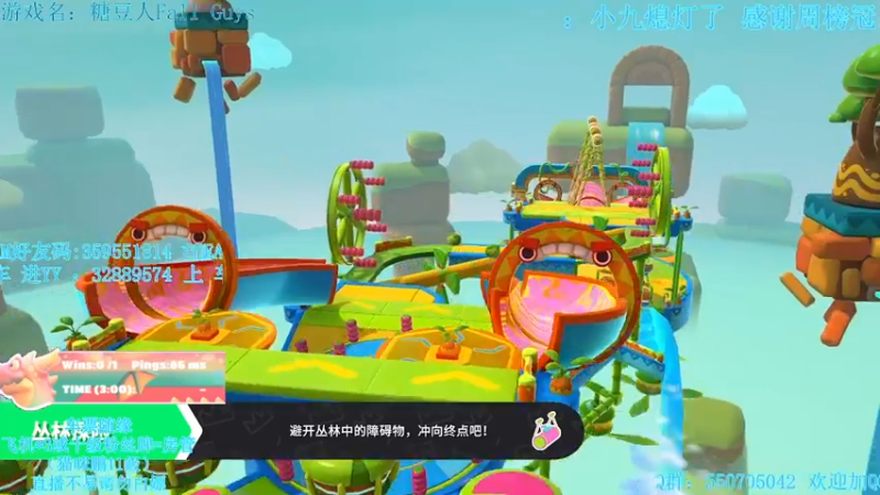 【2021-11-13 21点场】我最强阿啊啊：【骑羊哩小队丨糖豆人】输亿把进厂打螺丝