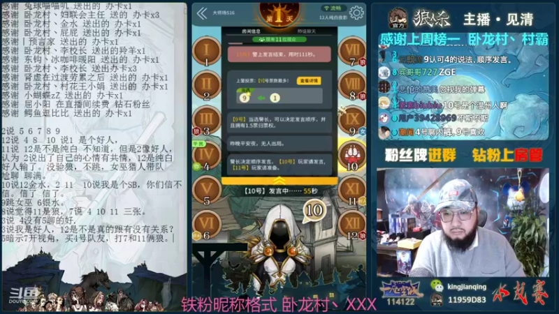 【2021-11-14 18点场】见清king：网杀天花板，大师场上分狂魔！
