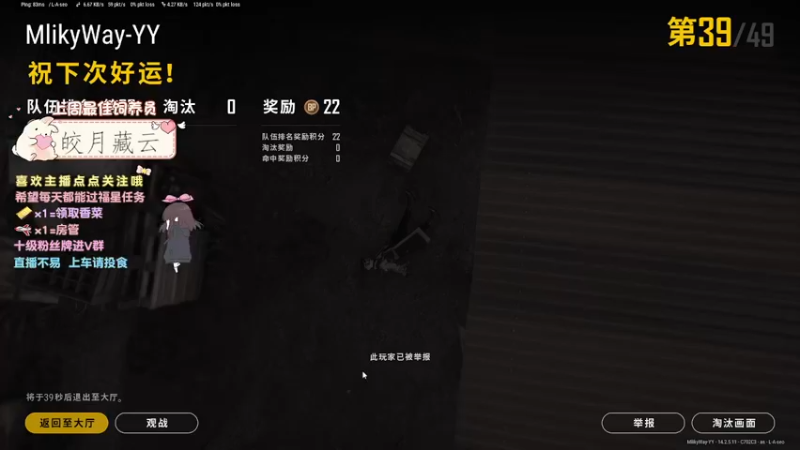 【2021-11-13 16点场】揪一口香菜：【小奶团】有车位哦 滴滴滴