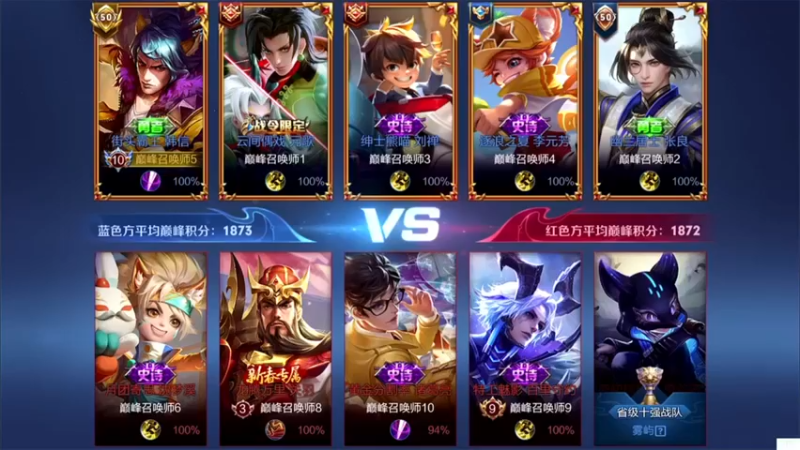 【白白白白白3】：7-2-1韩信，7杀带飞，不受队友废话干扰