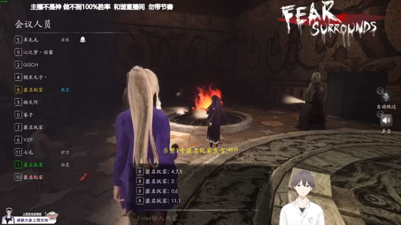 【2021-11-14 21点场】功夫鱼er：鱼：技术逻辑并存小天才