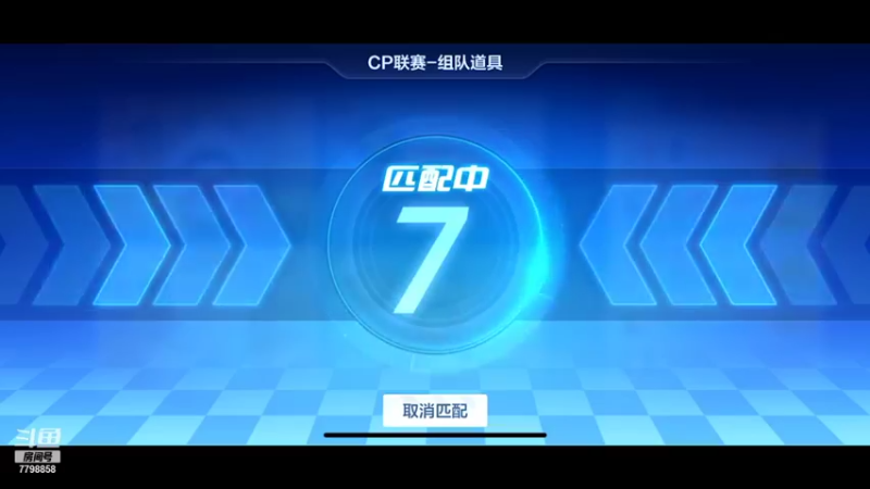 【2021-11-14 21点场】DY川：听歌直播间 7798858