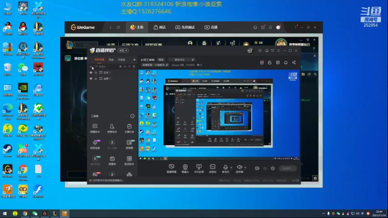 【2021-11-14 22点场】douyu小焕：永恒王者焕