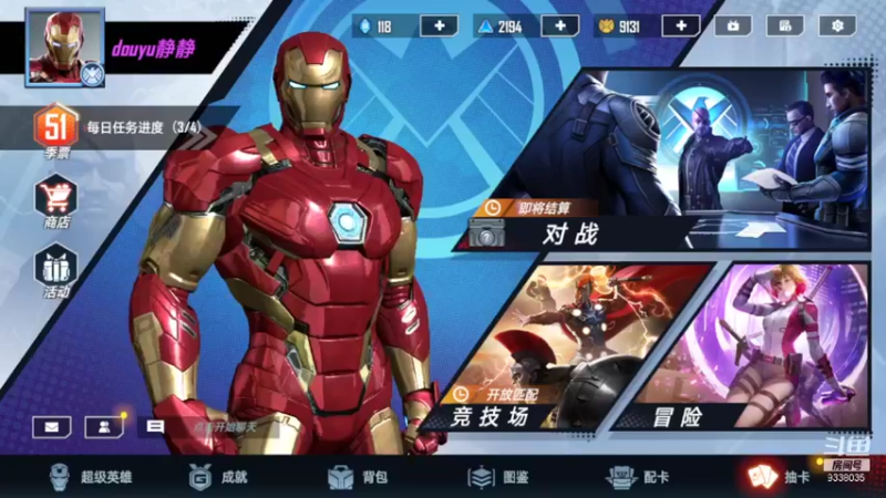 【2021-11-14 20点场】静静不吃饭：漫威对决-静静不吃饭