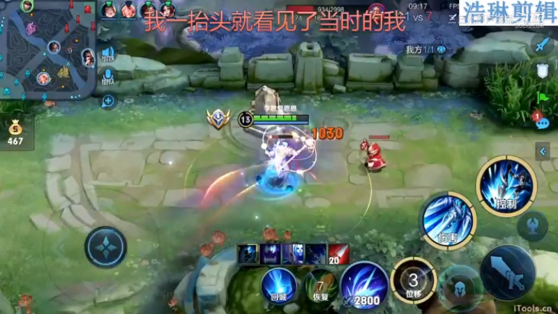 李知恩教学赵云10.30-9