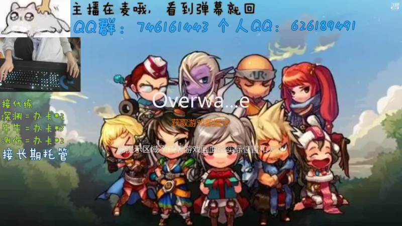 【2021-11-14 15点场】小杰帅锅：跨一主播/深渊/团本/测伤