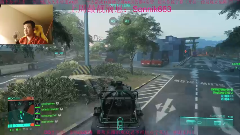 【2021-11-14 18点场】主播世贤：2042过年了嗷兄弟们！