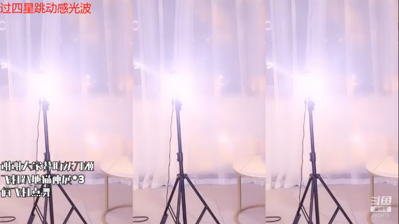 钮祜禄柚柚子_2021_10_29_热舞时刻_26_26