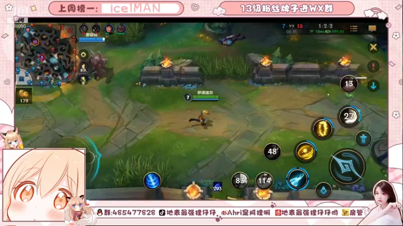 【2021-11-14 21点场】地表最强狸仔仔哟：超好听的声优！从0开始~