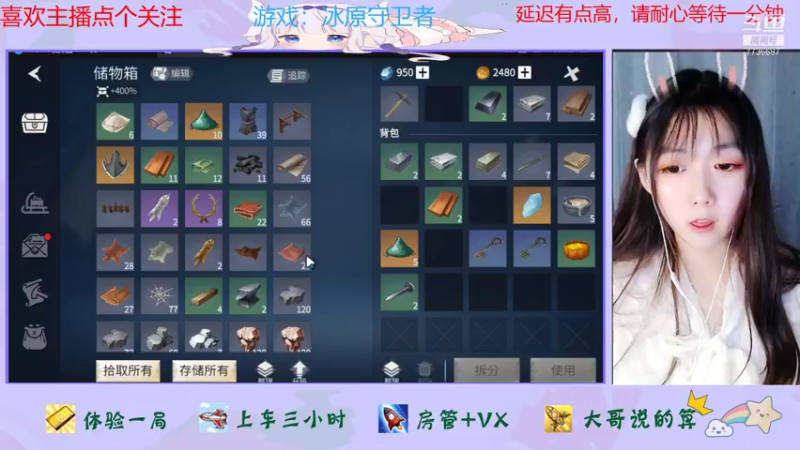 【2021-11-13 01点场】停留在雨中Cium：冰原守卫者来了