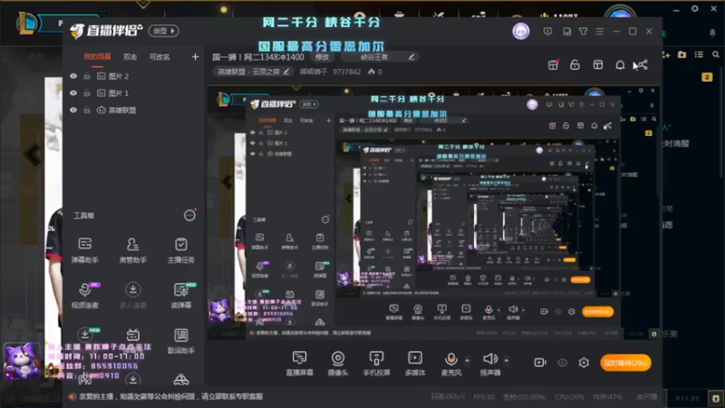 【2021-11-09 13点场】辉辉狮子：国一狮！峡谷千分局