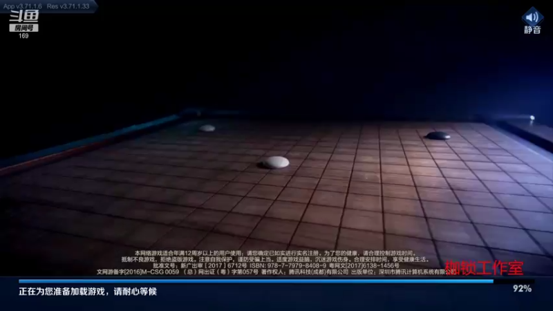 【2021-11-15 21点场】是个枷锁：【枷锁】巅峰前五冲第一