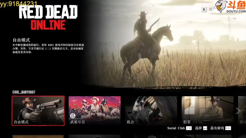 【2021-11-15 04点场】嘢蠻暁貝：打机撸猫听音乐