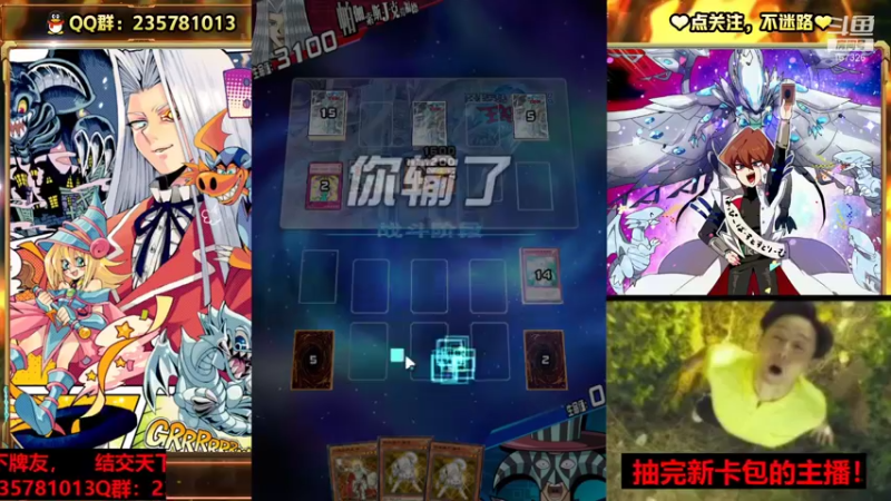 【2021-11-15 09点场】miyaxr：斗鱼牢模！！！！