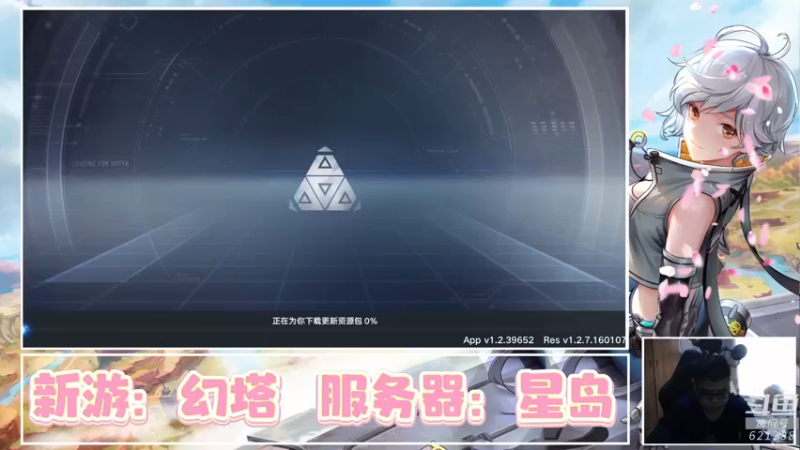 【2021-11-13 09点场】蓝云ya：幻塔！星岛！不见不散！