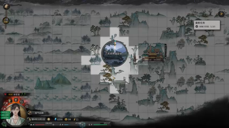 【2021-11-14 20点场】蝎i子：洪荒新档，枪修！