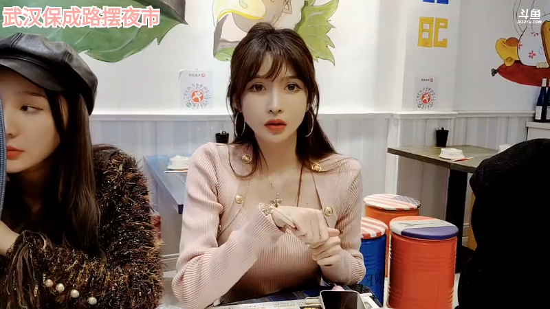 我在斗鱼看王羽杉abc直播二次元