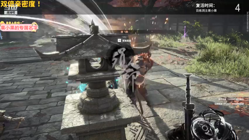 【2021-11-14 23点场】果小果是个弟弟：果小果：一元粉丝牌~