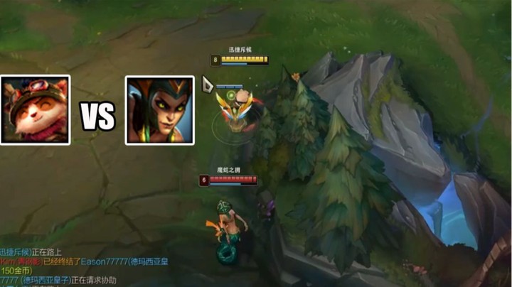 【恶霸提莫】这个蛇女挺的操作挺有手法的，可以跟莎莉还有很大差距