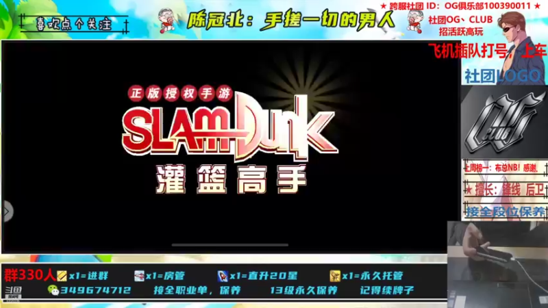 【2021-11-14 23点场】陈冠北c：【OG冠北】坚持手搓的第N天！