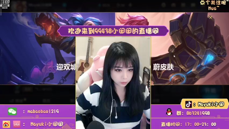 【2021-11-15 17点场】Mayuki小闲闲：小闲闲：宗师局约德尔人