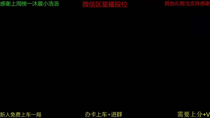 【2021-11-15 09点场】女粉丝很多的老谭：免费上车要上车的发一下弹幕哦