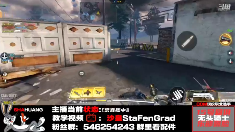 【2021-11-12 00点场】沙皇StaFenGraD：沙皇：开始复健了