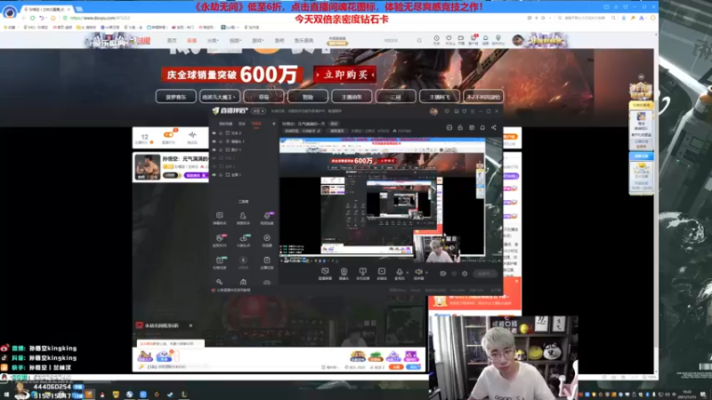 【2021-11-15 10点场】孙悟空丨兰林汉：孙悟空：元气满满的一天