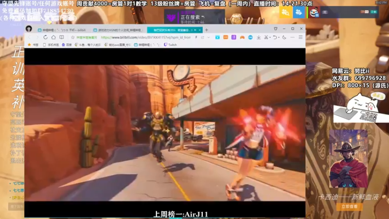 【2021-11-14 20点场】努比ovo：努比:回来了新赛季 源氏冲分