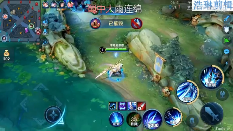 李知恩教学赵云10.30-23