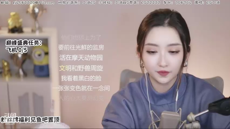 【2021-11-14 22点场】二减EJ：冬天的我穿得总是多一些。