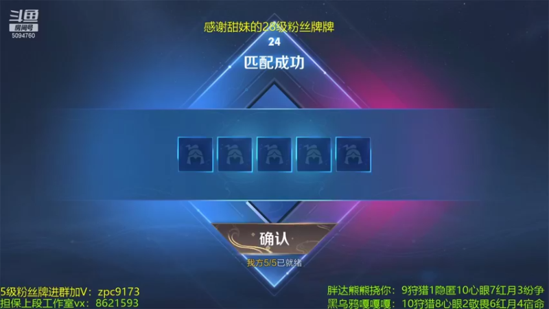 【2021-11-15 00点场】青鸾少年云天河：宇宙级诸葛瞬秒一切！