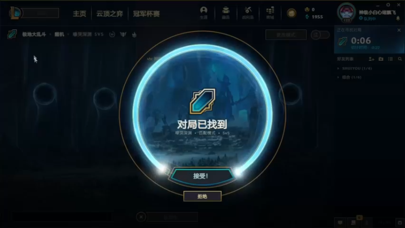 2021.11.6 LOL极地大乱斗——女枪，这个夜之锋刃出得就很精髓