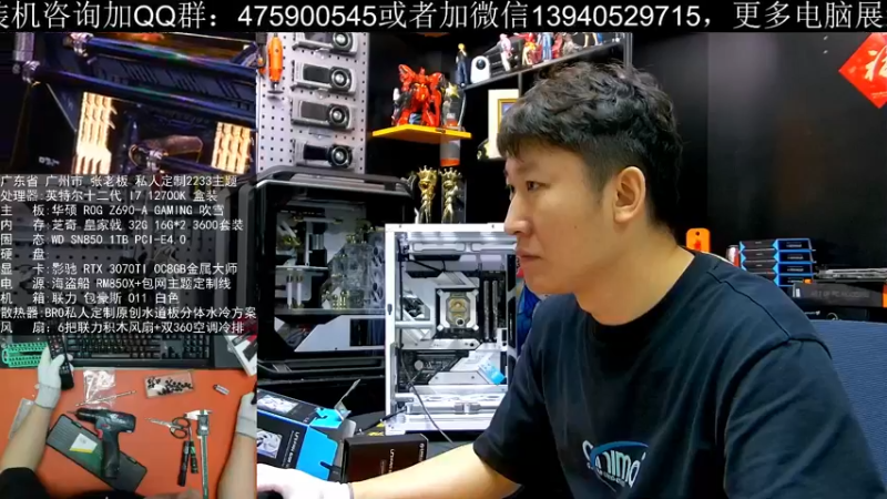 【2021-11-15 11点场】BRO兄弟水冷：双十一活动最后一天
