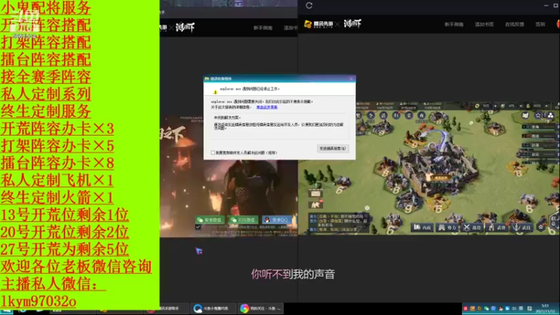 【2021-11-12 05点场】小鬼酱ovo：小鬼：开荒配将